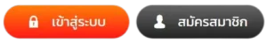TGZ88